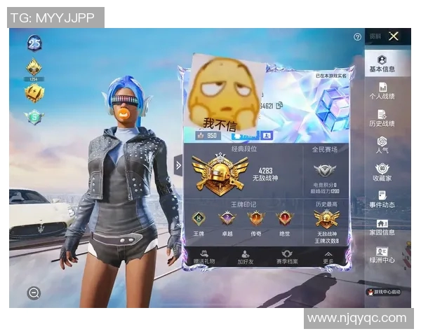 和平精英S15赛季电竞状态排行榜BLG荣获第三名引发热议 和平精英S15赛季电竞状态排行榜BLG荣获第三名引发热议