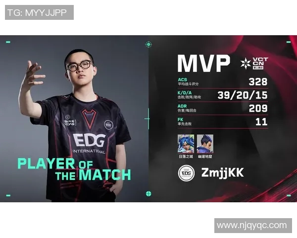 电竞实时数据精英赛积分榜更新EDG战队以95分稳居第一名