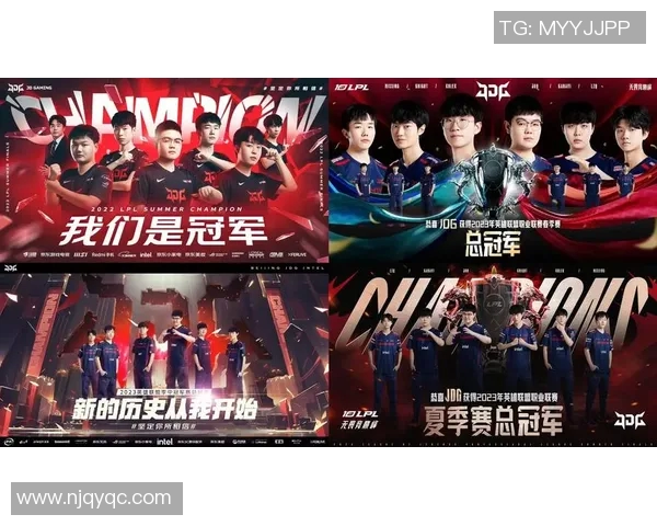 JDG在S15电竞总决赛DOTA2团队协作排行榜中荣登第一名的辉煌成就