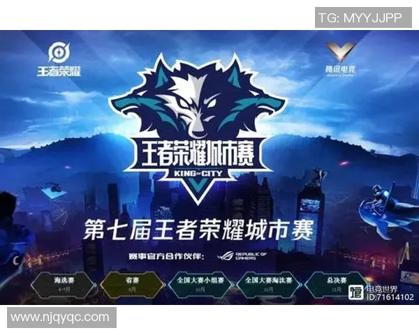 电竞比分王者荣耀战术解析TES阵地战体系的优势与应用探讨