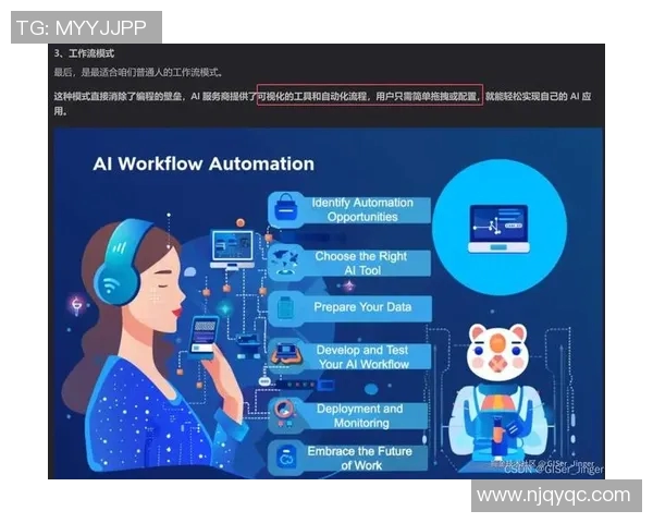 esports最新数据聚焦DOTA2LNG选手个人能力提升与团队协作的深度探讨 esports最新数据聚焦DOTA2LNG选手个人能力提升与团队协作的深度探讨